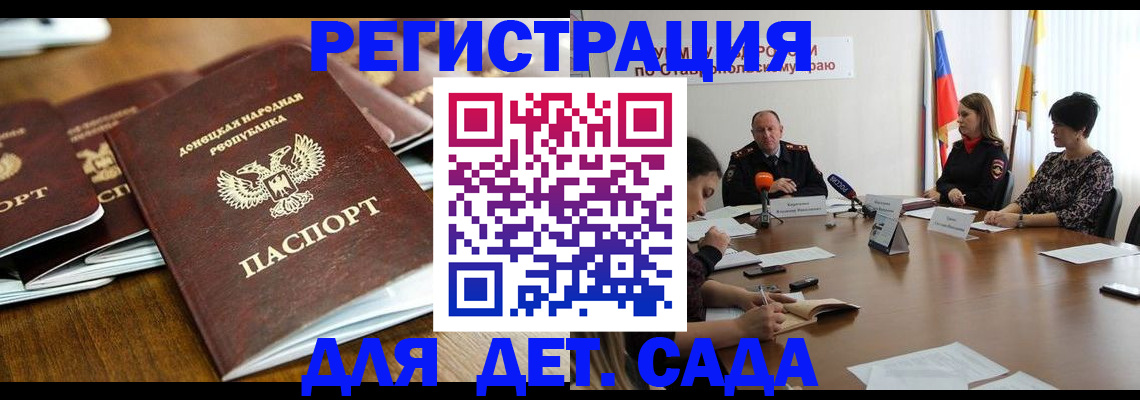 пропишу в квартире в Электростали